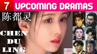 Chen Du Ling | Main Role | Drama List   #Shorts  #陈都灵 #chenduling