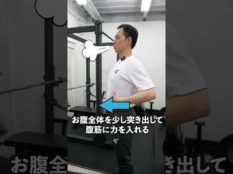 ベンチプレスで凝り固まった背中を緩めるエクササイズ #ローリング #筋トレ