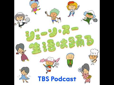 お悩み解消コーナー「相談は踊る」