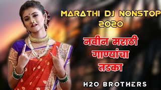 Nonstop dj song New Marathi Song 2020 #Trending Marathi DJ Song 2020 _ मराठी गाणी dj _ Marathi Gane