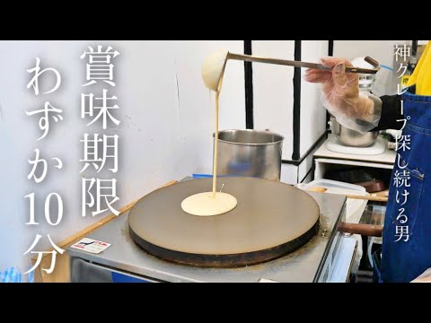 急いで食べろ！10分クレープと生クリーム鬼盛りクレープ