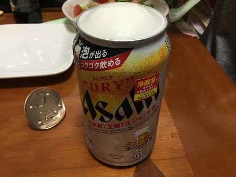 アサヒ生ジョッキ缶をはじめて飲んでみた。妻が。。。