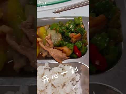 何家勁： 吃饭啦啦啦啦啦啦！