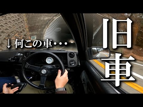 【車載動画】AE86レビンをインプレッション！軽い！曲がる！なんだこの車。/AE86 LEVIN/TOYOTA