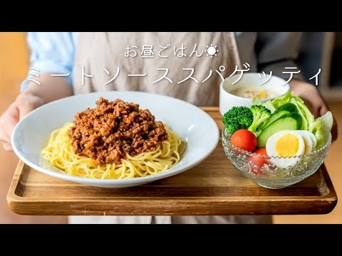 How to make Spaghetti with Meat Sauce