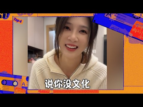 搞笑情侶相處日常258(超好笑簡直笑死)【抖音情侶博主每日top盤點】