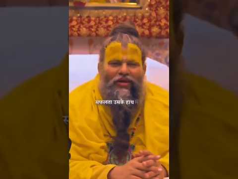 students upset hai vo premanand Maharaj ji ki baat sune #shorts #short #student #premanandjimaharaj