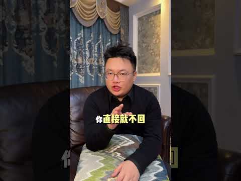 驯兽挽回法！怎么挽回前任？前任太绝情怎么办？让前任主动找你和好的方法！#分手挽回 #挽回前任 #感情 #情感 #分手复合 #婚姻 #分手 #星座 #戀愛#爱情 #回避型依恋 #失望型分手