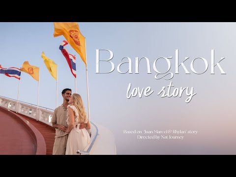 คู่รักอเมริกัน ตกหลุมรักกรุงเทพฯ (Bangkok Love Story) feat. @juanmarcelandrhylan