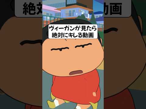 【アフレコ】客観的に見たヴィーガン #ショートアニメ