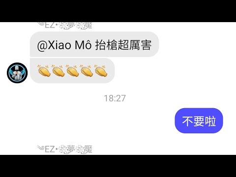 好喜歡認真的他喔！