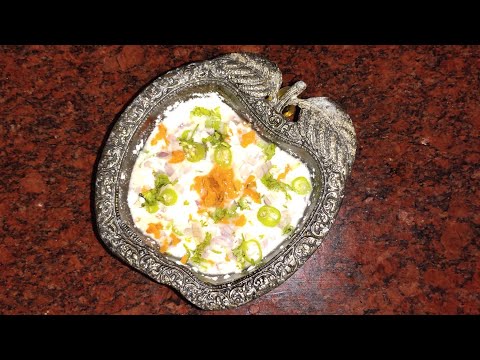 Onion Raita Recipe| Raita for Biryani/pulav | బిర్యాని లోకి రైతా ఇలా చేస్తే టేస్ట్ సూపర్ అంటారు