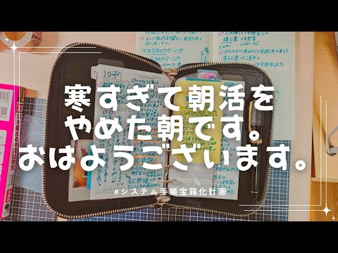 早く寝たので早く起きた朝は朝LIVEで活力チャージ!モスのTN可愛かったでつね💗