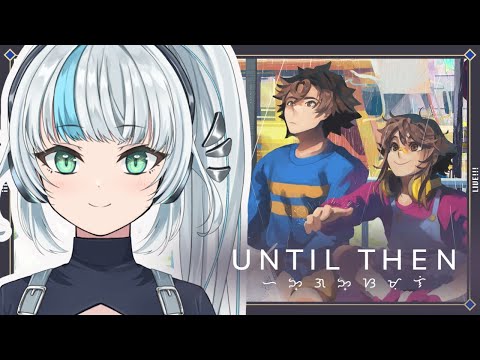 The World Hasn't Ended Yet | Until Then Chapter 1