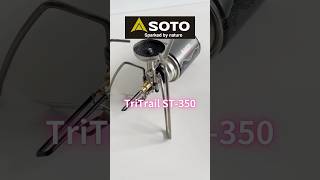 【軽い･コンパクト･高性能】SOTO トライトレイルST-350 #shorts #バーナー #カセットガスストーブ #風に強い