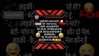 मच्छर 😂#funny#comedy#shortsfeed#shortsviral#yt#ytshort#viralvideo#shorts#short#shortvideo#trending