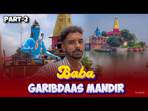 Baba Garribdaas mandir | Garib nath temple | Androli UNA Himachal Pardesh | Jassi jaswal vlogs