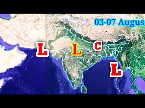 18 july se 07 August तक का मौसमी सिस्टम बनने की संभावना पर एक नजर