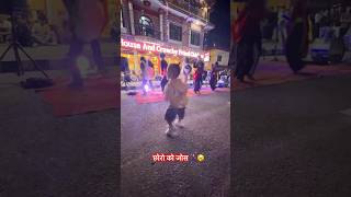 My Baby Dance 🕺 #butwal #trending #tiharsong #tihar2081 #trend #youtubeshorts #babydance #cute-baby