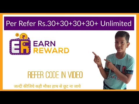 earnreward referral code | earn reward ka referral code | earnreward app referral code | earn reward