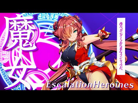 【超昂大戦キャラPV】魔女スェン