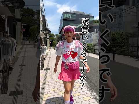 しなこの家に突撃したらヤバいものがありすぎて変すぎた🤣🤣🤣 wwww #shorts #再掲載