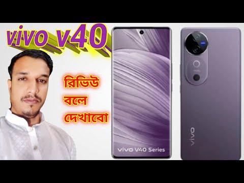 💥🚀VIVO V40 vs VIVO V40 Pro full Detailed Comparison | Who is the Best 💥💥❤️‍🔥🚀🚀