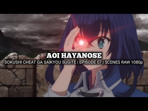 AOI HAYANOSE SCENES | SOKUSHI CHEAT GA SAIKYOU SUGITE | Episode 07 | Scenes RAW 1080p