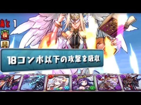 魔法石82コ使ったけどラジエル降臨クリアしたったwww【パズドラ】