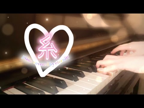 【糸🍸中島みゆき】あなたのために弾くyourピアノpiano covered by eternity ゆるりさピアノ