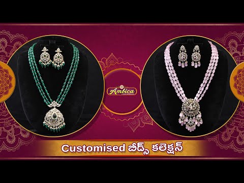 Customised Beads Collection | 1Gram Gold Jewellery | Ambica Fashion Jewellery