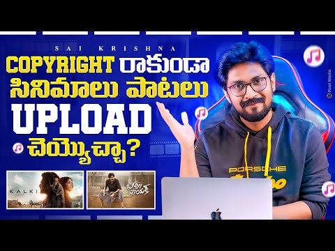 Frequently Asked Questions ( FAQ ) EP - 80 YouTube Creators || In Telugu By Sai Krishna