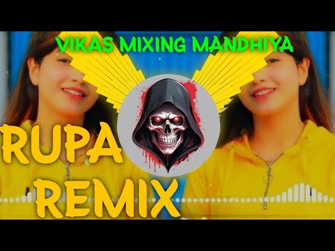 RUPA Ps Polist Remix song||Hard😈Bass👊 Vibrations💥DJ Remix Song||VIKAS MIXING MANDHIYA||