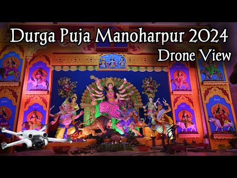 Durga Puja Manoharpur 2024 || Manoharpur Durga Puja DroneView #durgapuja #manoharpur #riderdeepak007