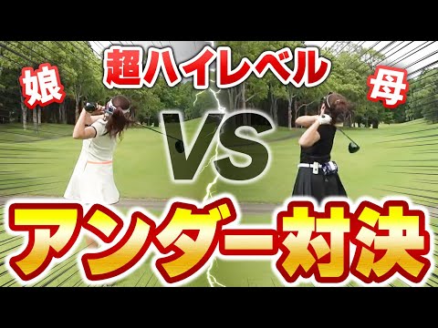 【親子対決】質問コーナー！いろんな質問答えたよ♪