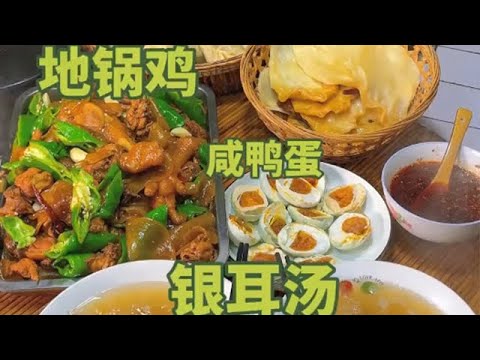 可惜妳不是安徽人 不知道我們的家常菜有多好吃 #蔥花餅#抖音美食推薦官 #農村美食