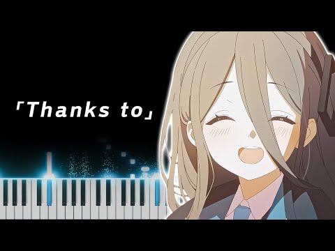 Blue Archive 1.5 Anniversary Special OST - Thanks to [Piano]