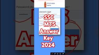 SSC MTS Answer Key 2024 🔵 SSC MTS Answer Key 2024 Kaise Check Kare ?How To Check MTS Answer Key 2024