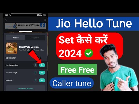 how to Set jio celler tune 2024 || free jio celler tune kaise lagaye | jio caller tune set kaise kar