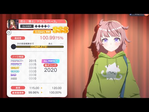 [ユメステ] 花と、雪と、ドラムンベース。(OLIVIER) AP