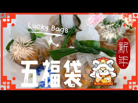 【CN】 新年菜想好了吗？这个食谱一定适合您！ #新年菜 #简易食谱 ​⁠​⁠