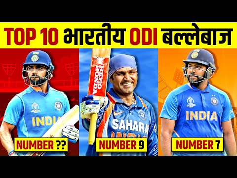 Top 10 Best ODI Batsman 🇮🇳 Indian | Virat Kohli | Rohit Sharma | India vs Australia 2020 |Live Hindi