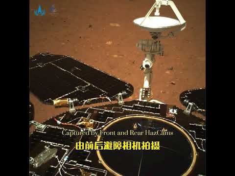 Zhurong Mars Rover Ran Down to the Mars Surface｜祝融号火星车驶上火星表面