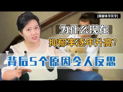 看完这些你会承认,现在的孩子真的太可怜了！背后5个原因令人反思