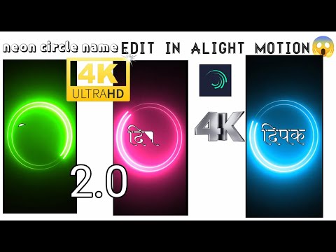 Neon Circle Name Draw Status Video in Alight Motion || How to Make Neon Circle Name Draw Status