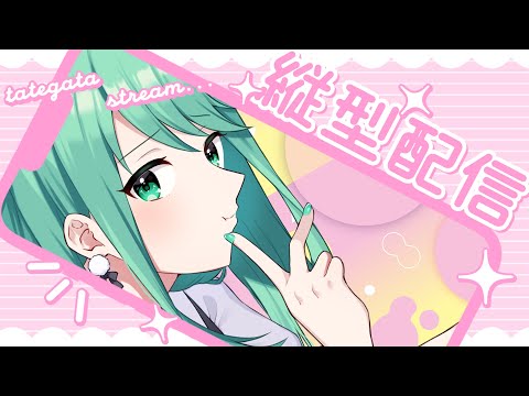 【雑談】今週も疲れたねー！！【チョま】#多声類 #両声類 #Vtuber #Vsinger #shorts