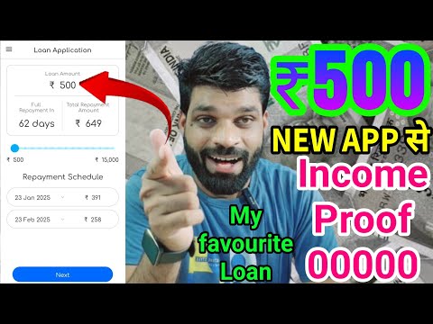 ₹500 LOAN DISBURSE SUCCESSFUL 2025 WITH LIVE PROOF❗NEW LOAN APPS 2025❗NO CIBIL NO INCOME NO INTEREST