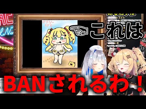 BANされてしまう【ホロライブ切り抜き / 天音かなた＊赤井はあと】