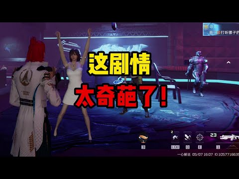 策划脑洞清奇！这是什么奇葩剧情？ #星球重启 #星球重启赛季制 #星球重启好活当赏