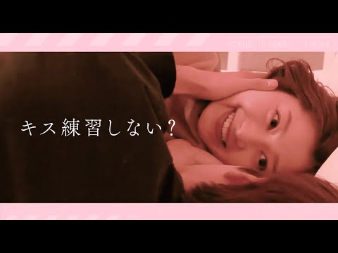 【#ドラ恋💋先出し映像】波乱の後半戦に突入！前代未聞の事件や、新たな恋が大量発生・・・！？『恋愛ドラマな恋がしたい~Kiss me like a princess~』毎週日曜よる10時アベマで放送中！